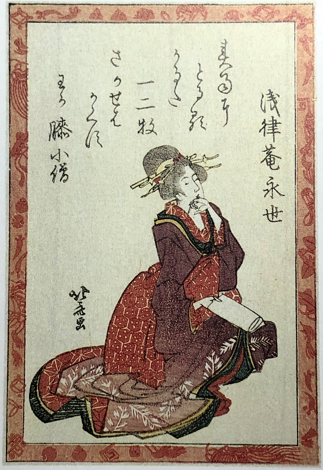 Hokusai - Poet #48 - 100 Kyoka Poets