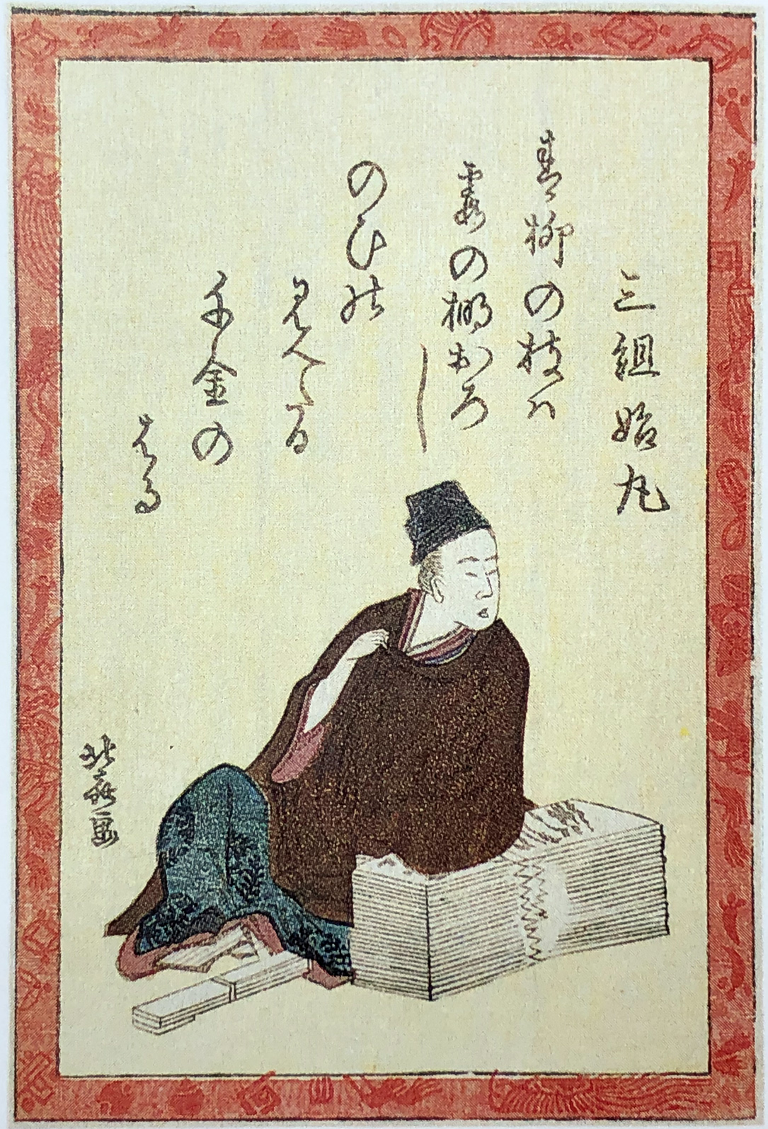 Hokusai - Poet #50 - 100 Kyoka Poets