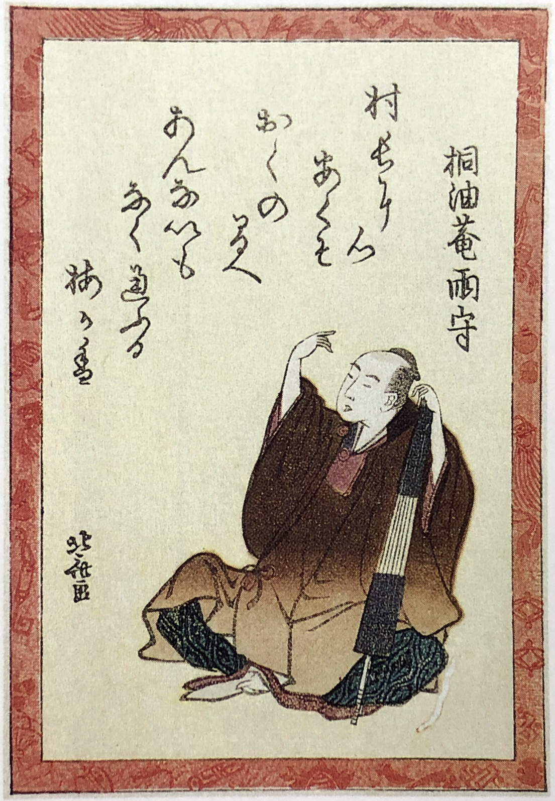 Hokusai - Poet #46 - 100 Kyoka Poets