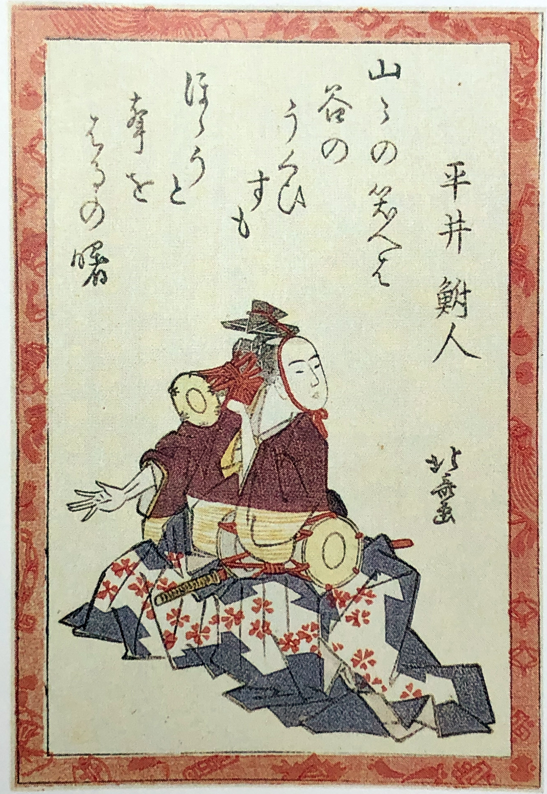 Hokusai - Poet #52 - 100 Kyoka Poets