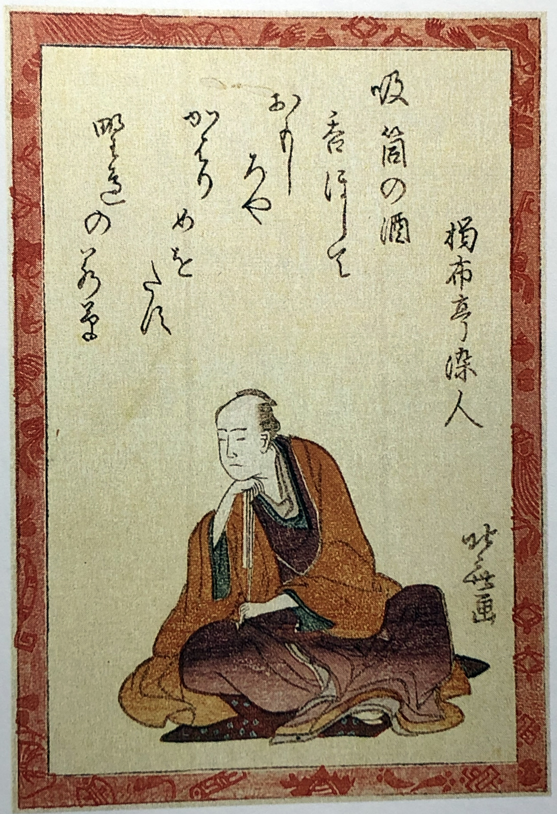 Hokusai - Poet #57 - 100 Kyoka Poets