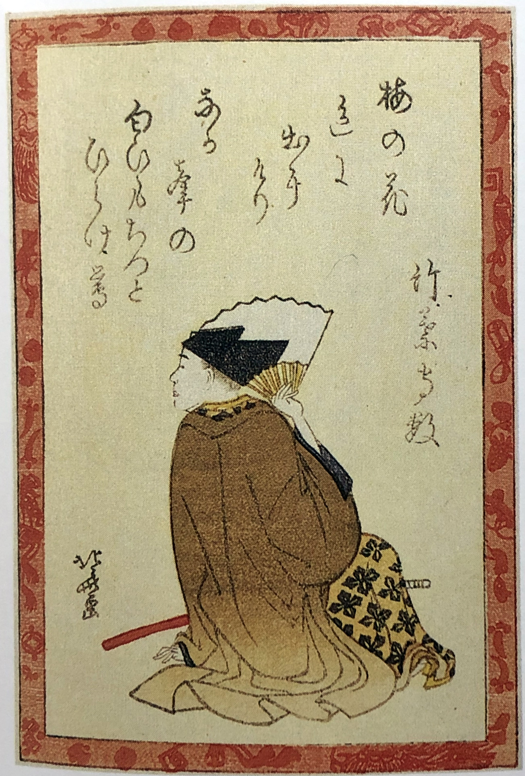 Hokusai - Poet #55 - 100 Kyoka Poets