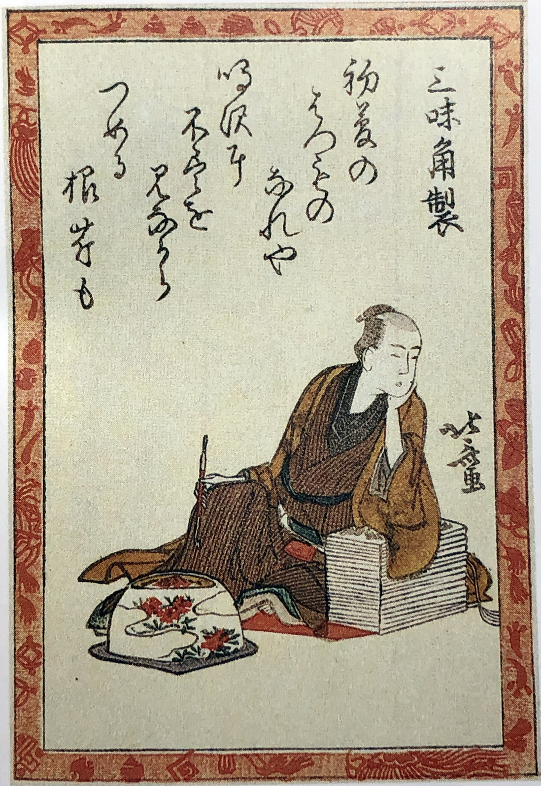 Hokusai - Poet #58 - 100 Kyoka Poets