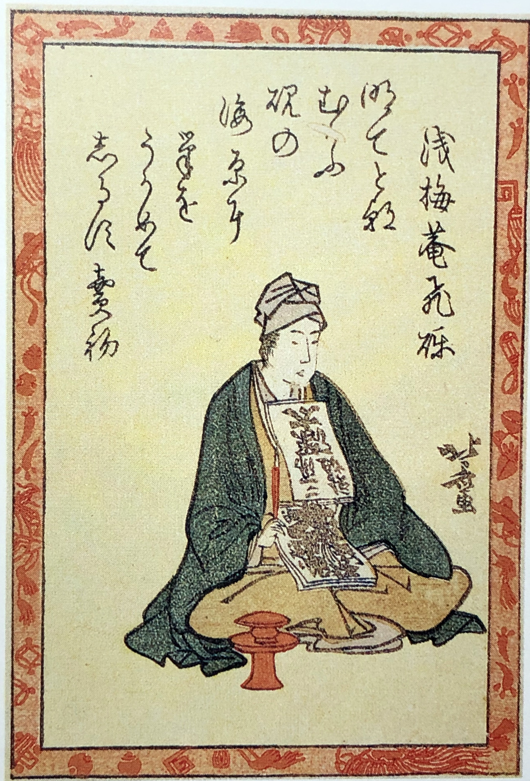 Hokusai - Poet #60 - 100 Kyoka Poets