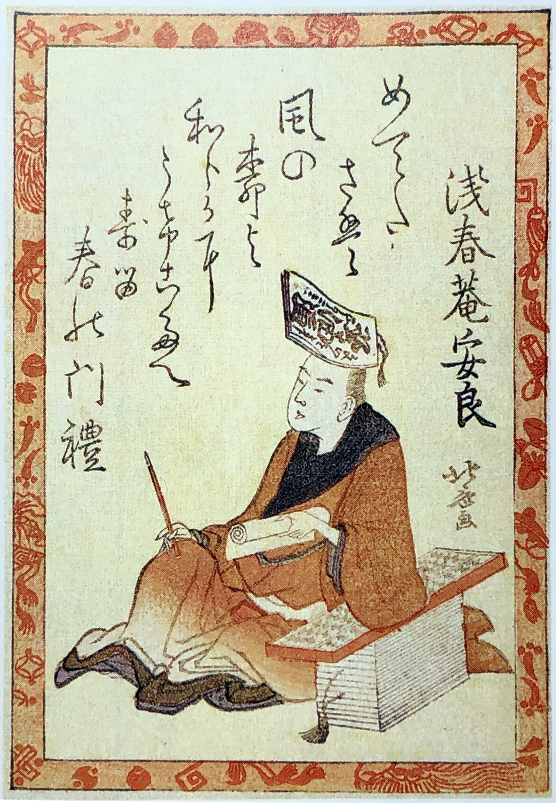 Hokusai - Poet #59 - 100 Kyoka Poets