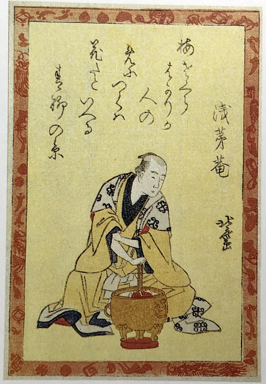 Hokusai - Poet #64 - 100 Kyoka Poets