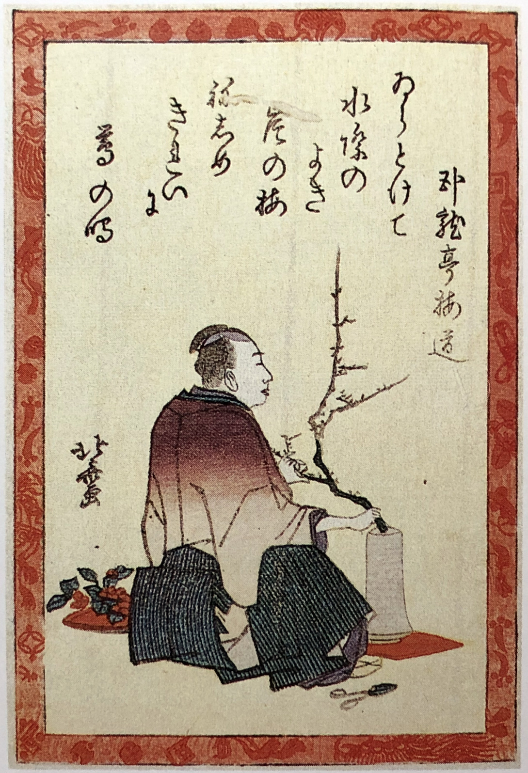 Hokusai - Poet #62 - 100 Kyoka Poets