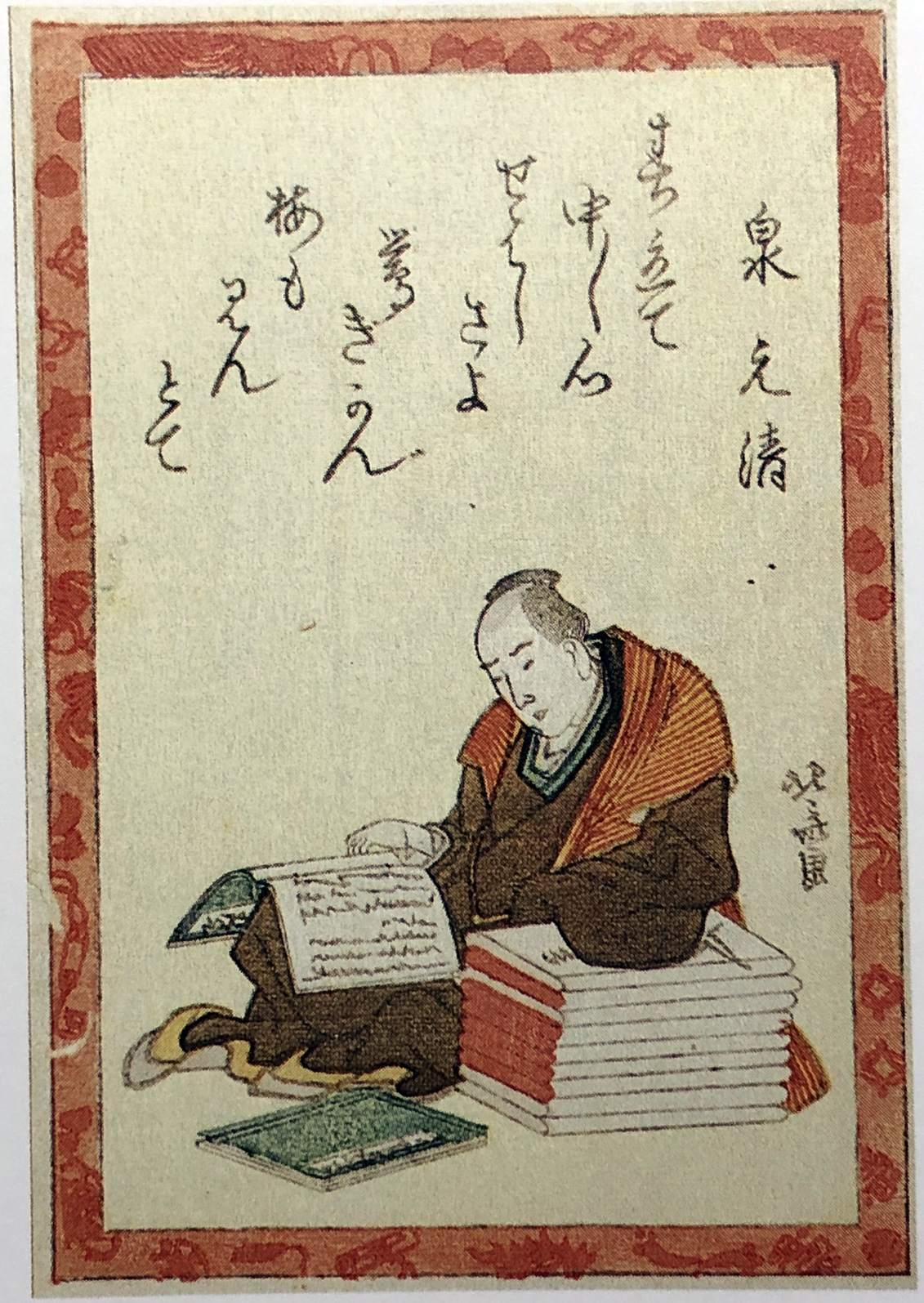 Hokusai - Poet #63 - 100 Kyoka Poets