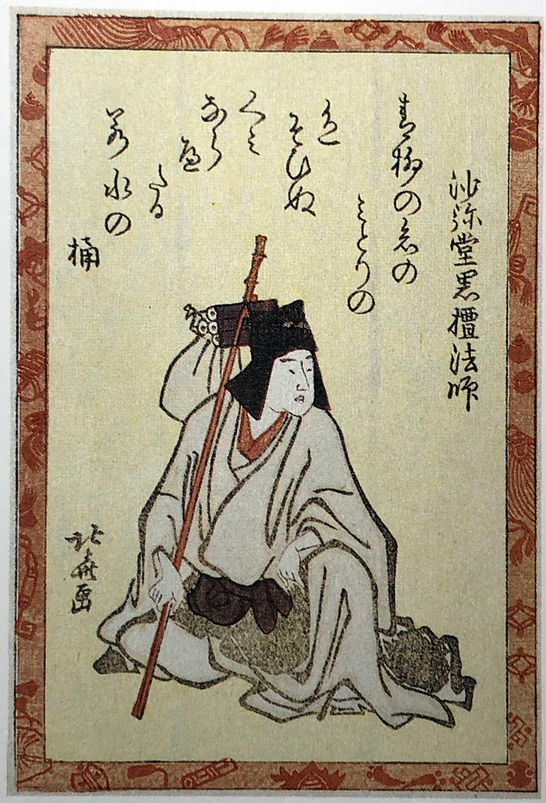 Hokusai - Poet #66 - 100 Kyoka Poets