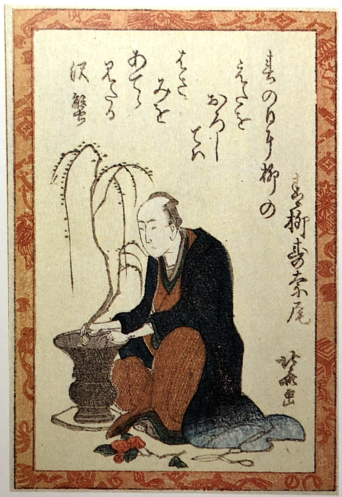 Hokusai - Poet #67 - 100 Kyoka Poets