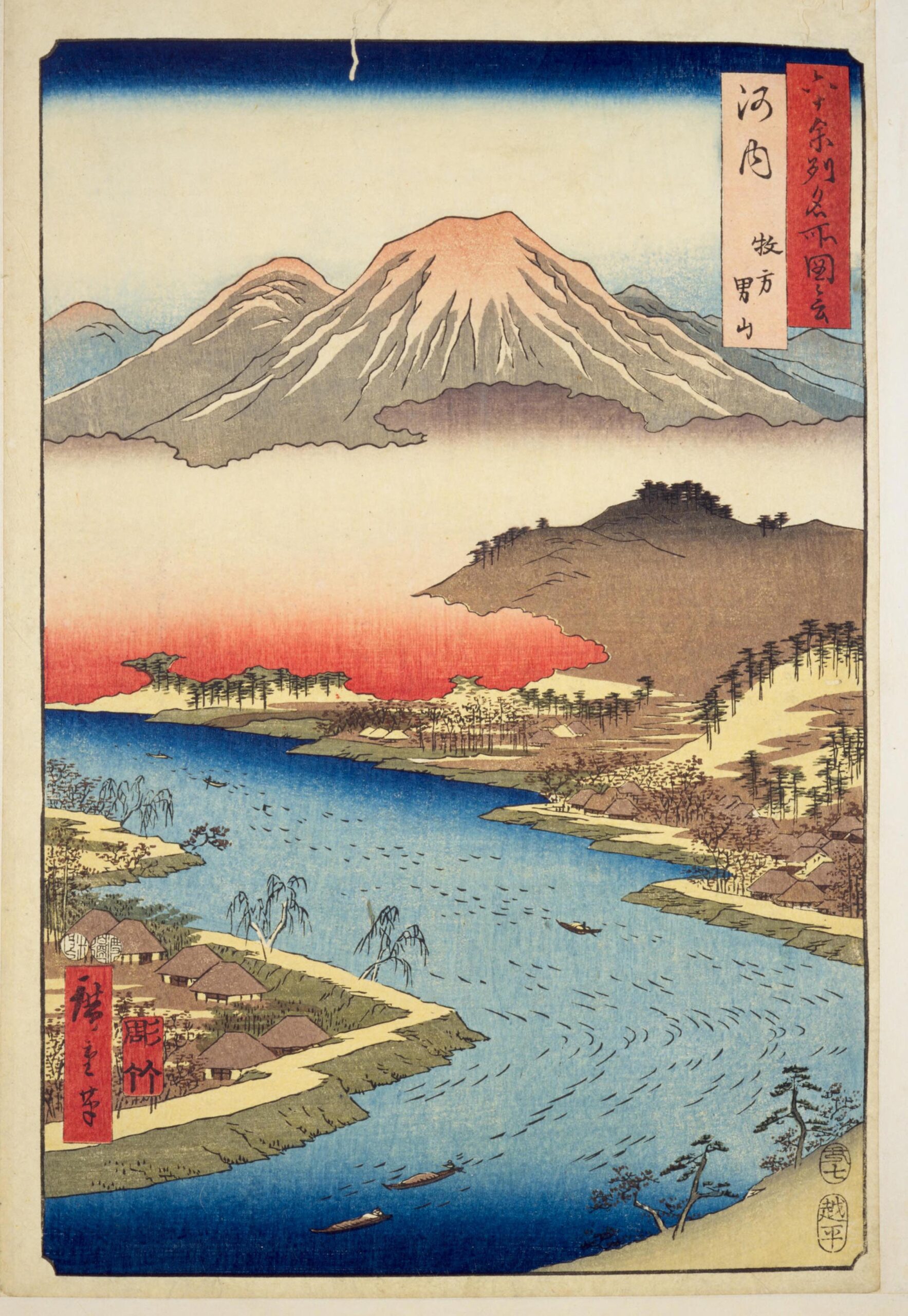 Hiroshiges - 3 Kawachi Province: Mount Otoko in Hirakata (Kawachi, Hirakata, Otokoyama) - Pictures of Famous Places in the Sixty-odd Provinces