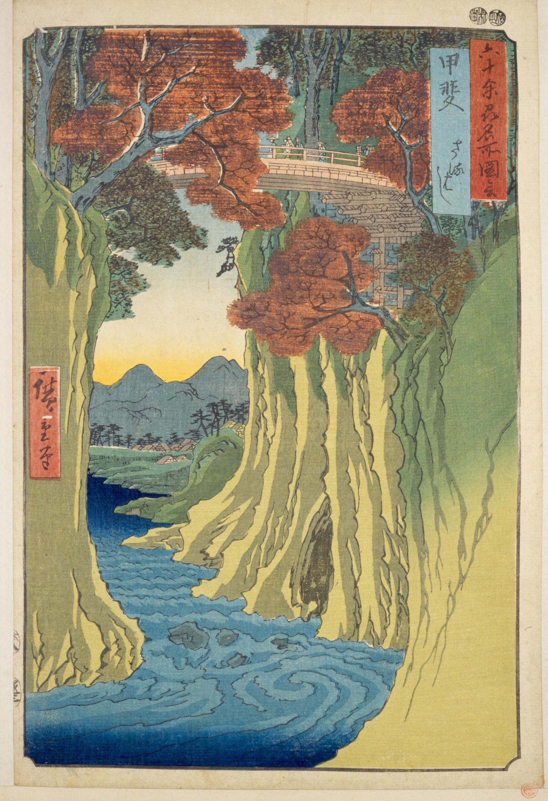 Hiroshiges - 13 Kai Province: Monkey Bridge (Kai, Saruhashi) - Pictures of Famous Places in the Sixty-odd Provinces
