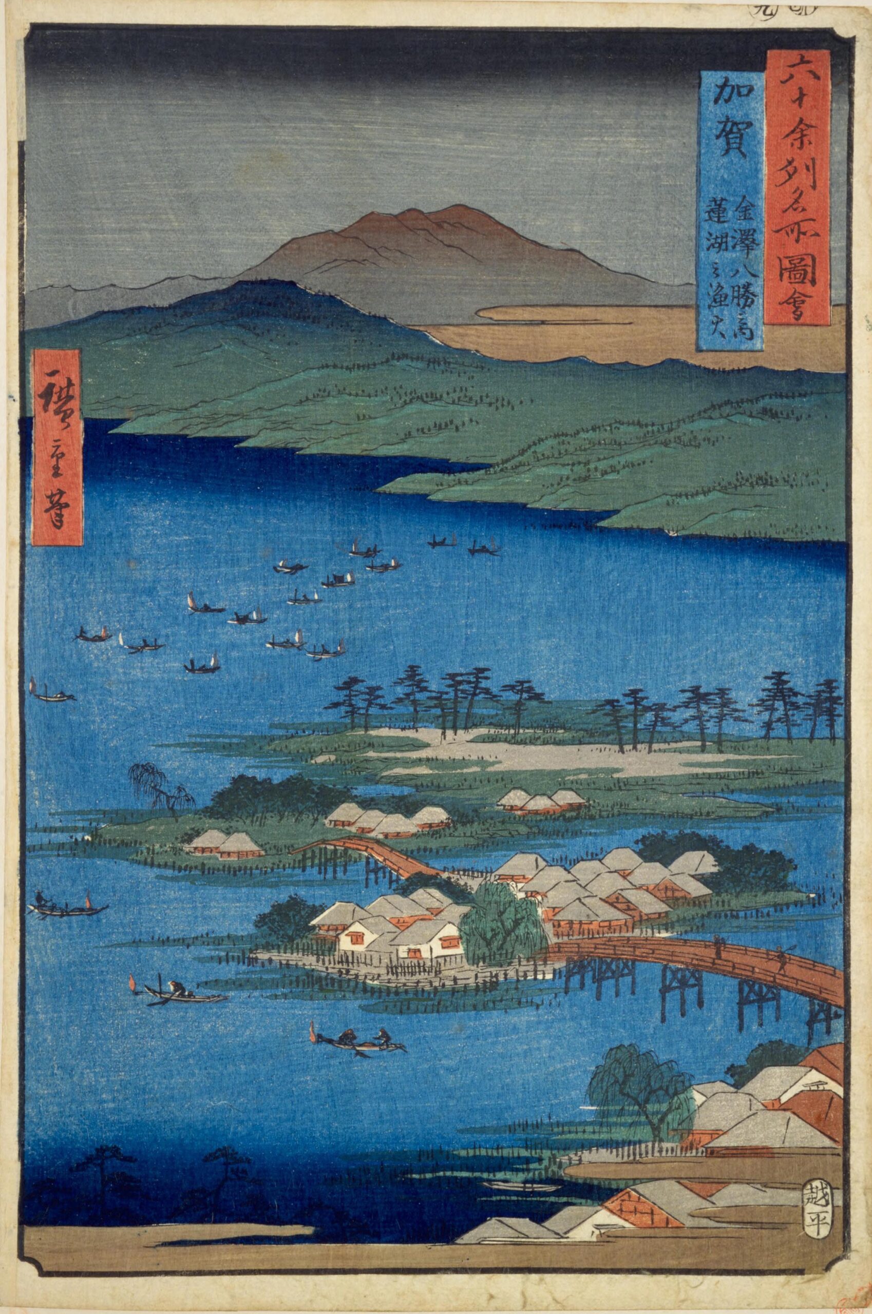 Hiroshiges - 32 Kaga Province: The Eight Wonders of Kanazawa, The Fishing Fires on Lake Renko (Kaga, Kanazawa hasshō no uchi, Renko no isaribi) - Pictures of Famous Places in the Sixty-odd Provinces