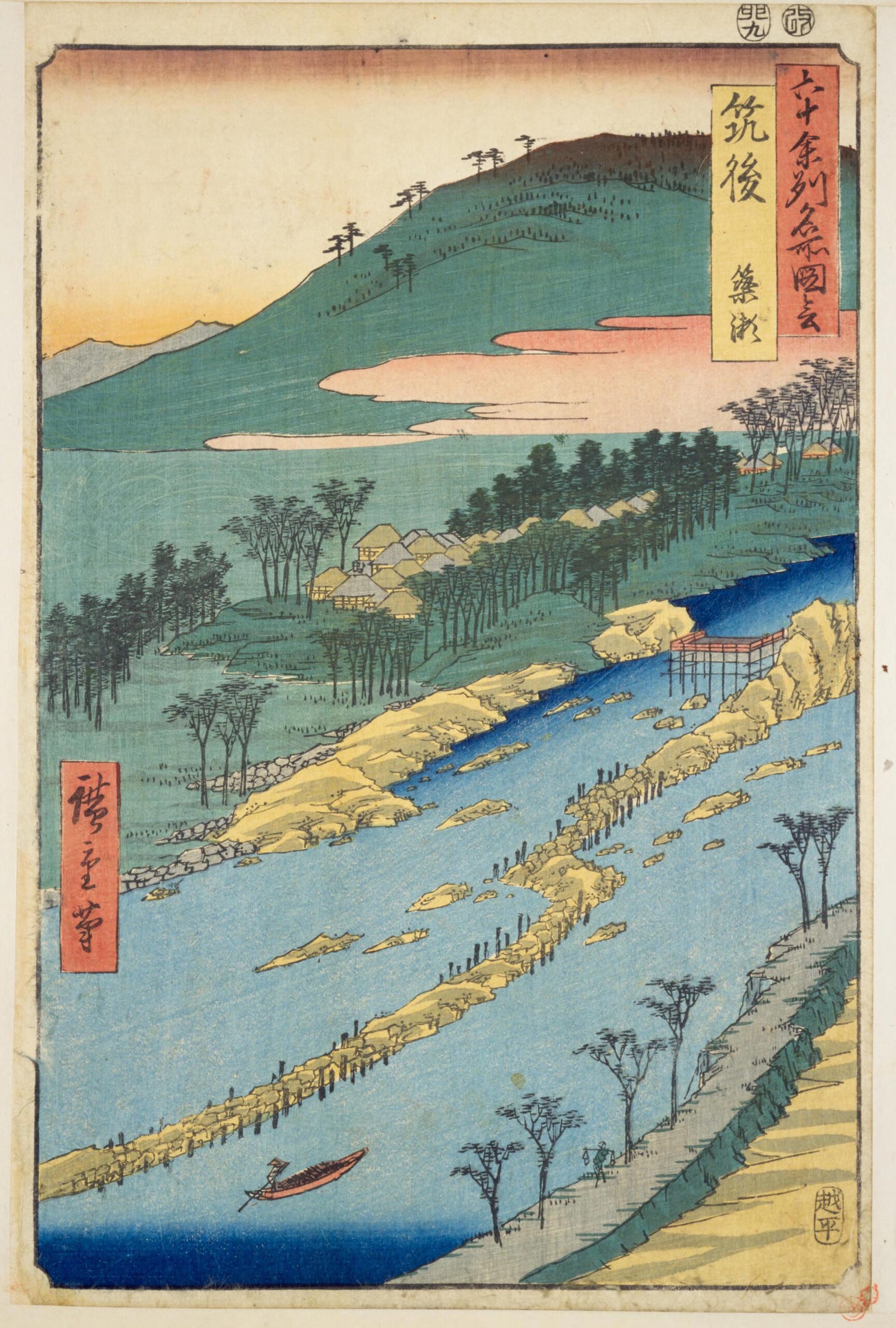 Hiroshiges - 60 Chikugo Province: The Currents Around the Weir (Chikugo, Yanase) - Pictures of Famous Places in the Sixty-odd Provinces