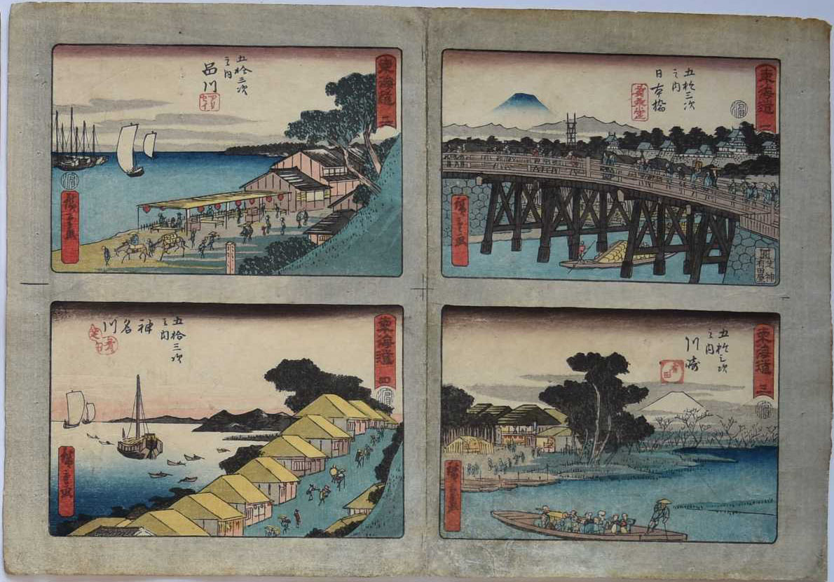 Hiroshiges - Stations 1 to 4 on an uncut sheet - Aritaya Tokaido