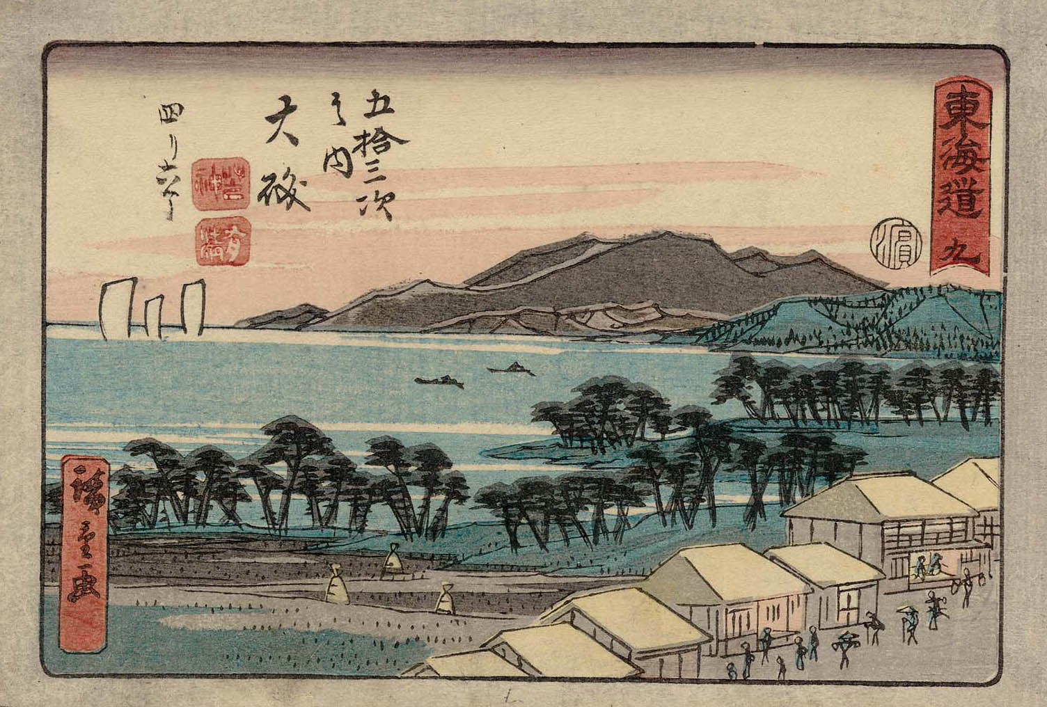 Hiroshiges - 9 Ōiso - Aritaya Tokaido