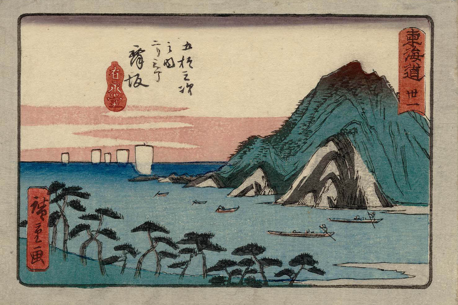 Hiroshiges - 31 Maisaka - Aritaya Tokaido