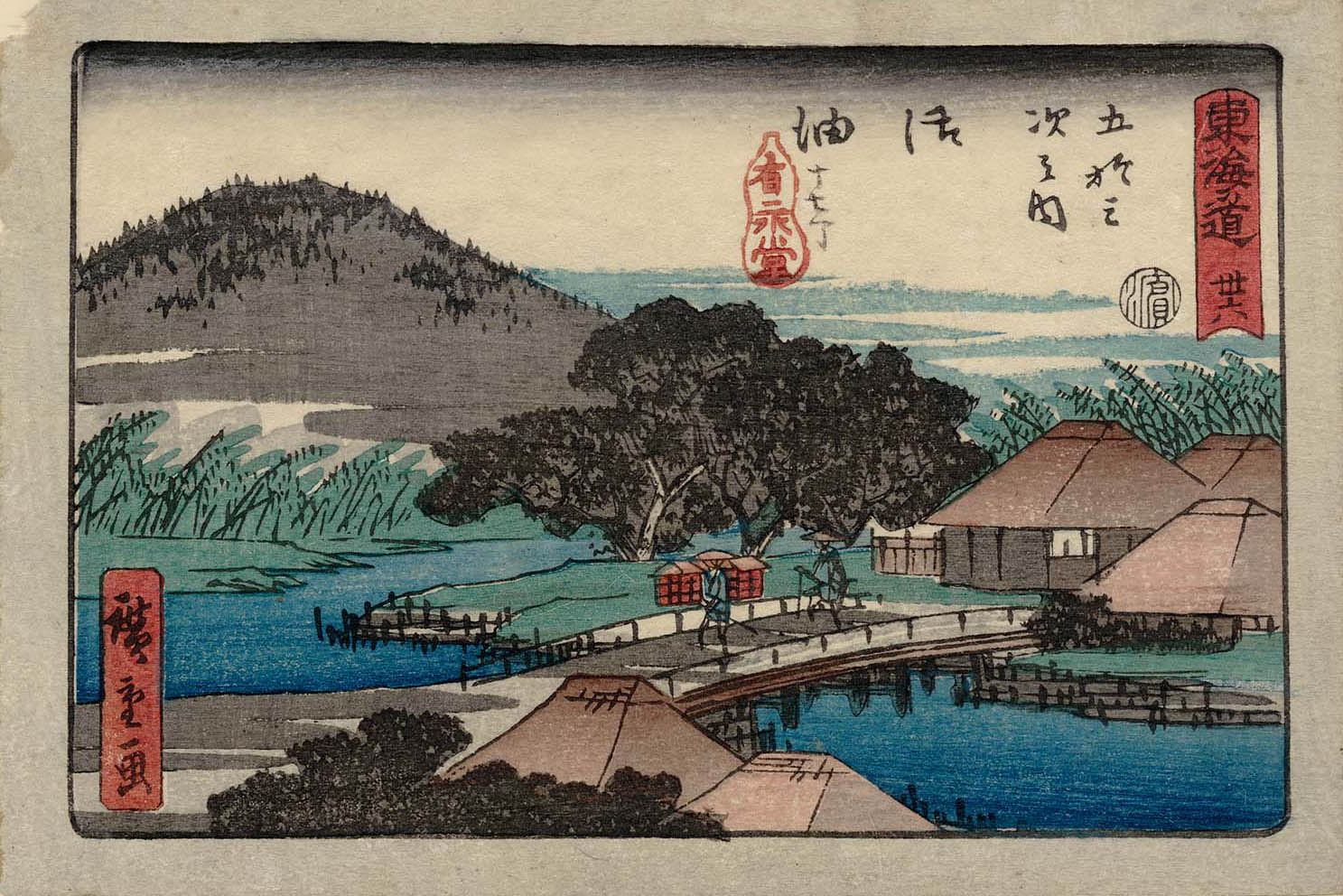 Hiroshiges - 36 Goyu - Aritaya Tokaido