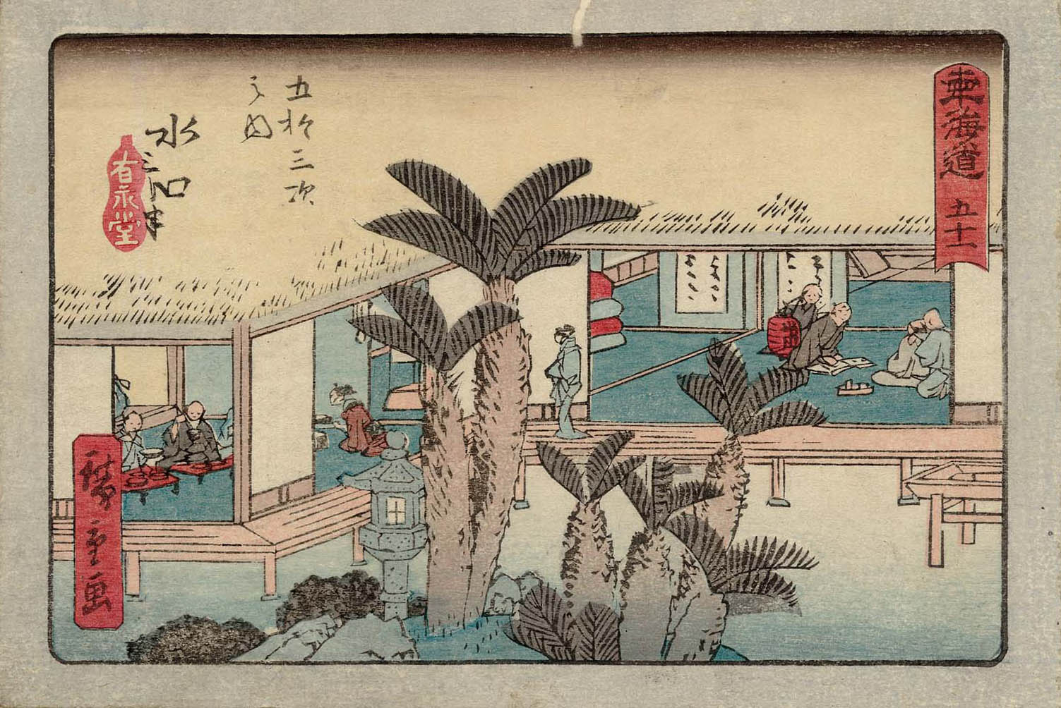 Hiroshiges - 51 Minakuchi - Aritaya Tokaido