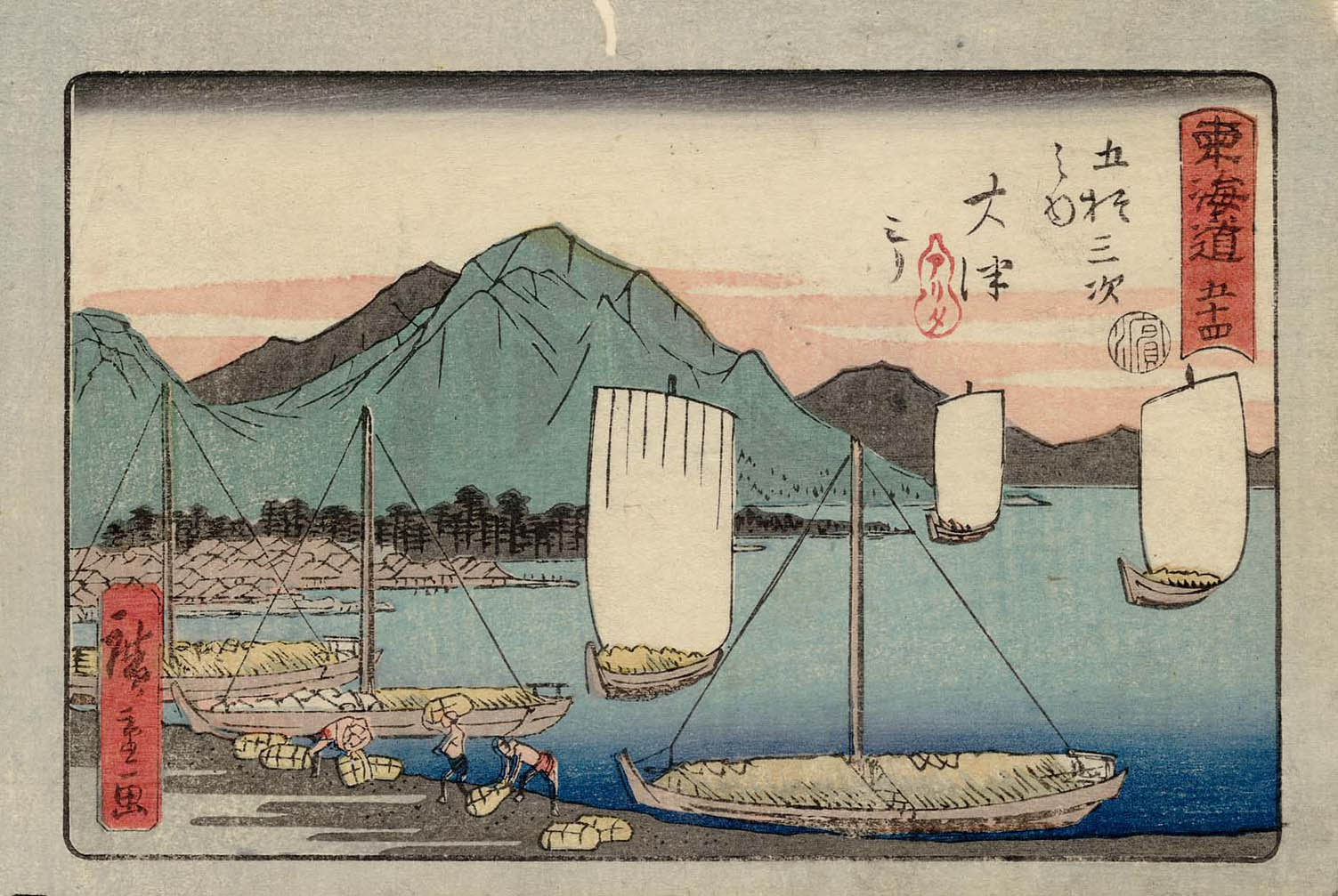 Hiroshiges - 54 Ōtsu - Aritaya Tokaido