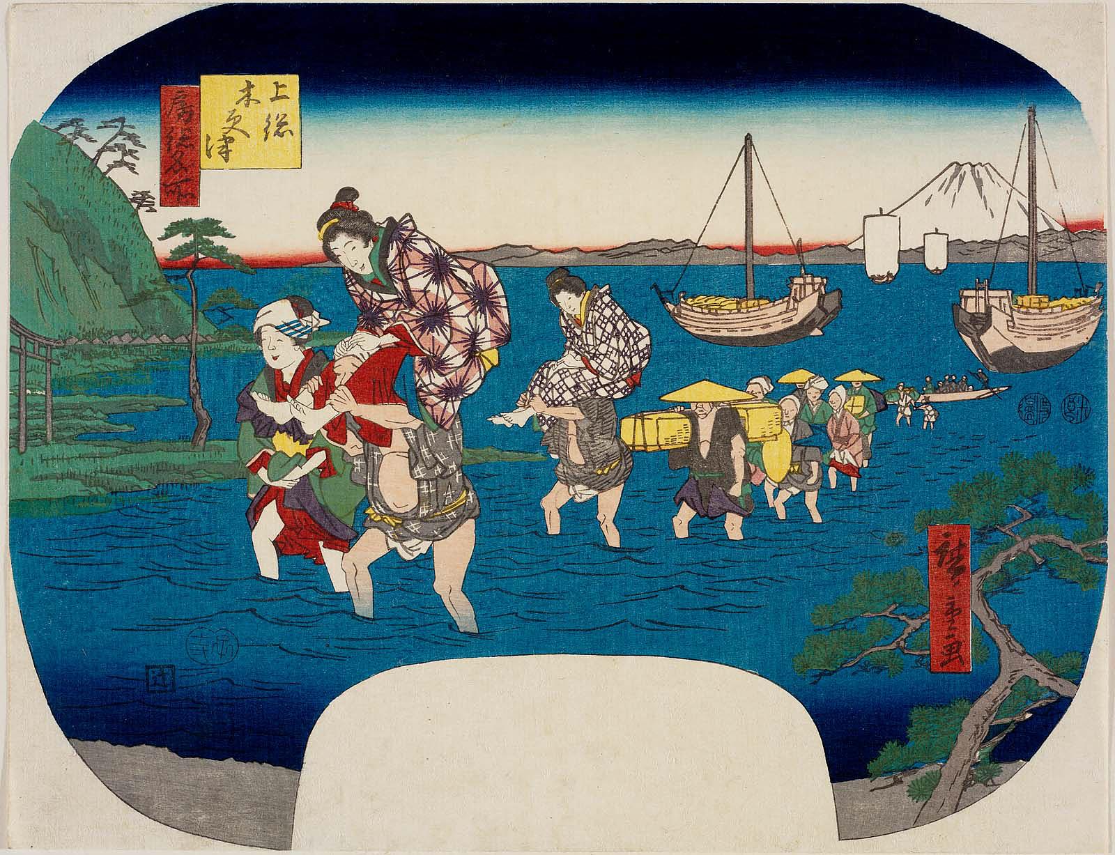 Hiroshiges - Kisarazu in Kazusa Province (Kazusa Kisarazu) - Famous Places in the Bōsō Peninsula 1852