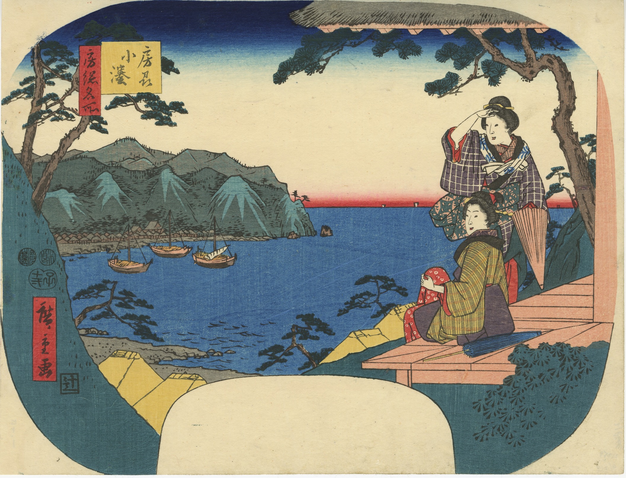 Hiroshiges - Kominato in Awa Province - Famous Places in the Bōsō Peninsula 1852