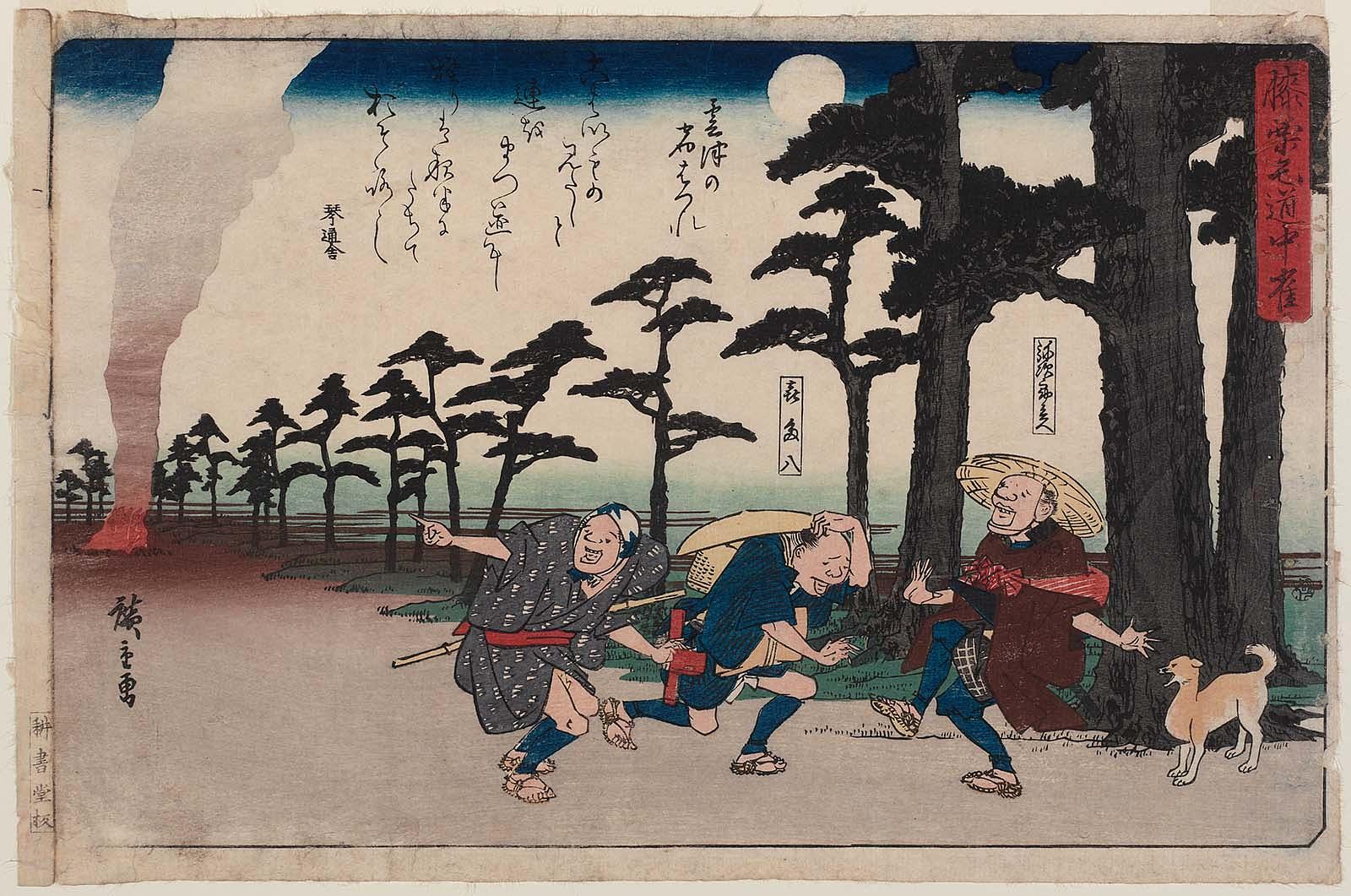 Hiroshiges - On the Outskirts of the Inn at Kumotsu (Kumotsu no yado hazure) - City Sparrows Walking the Tōkaidō Road (1835-39)