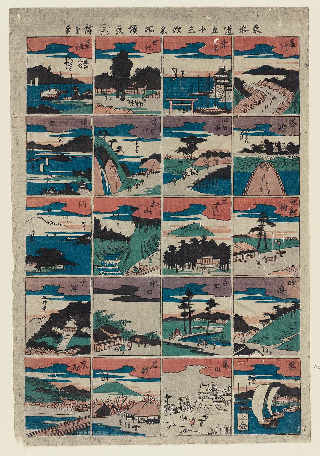 Hiroshiges - Sheet 3 Fujikawa to Kyoto - Famous Places of the Fifty-three Stations of the Tōkaidō in Continuing Pictures (1840-42)