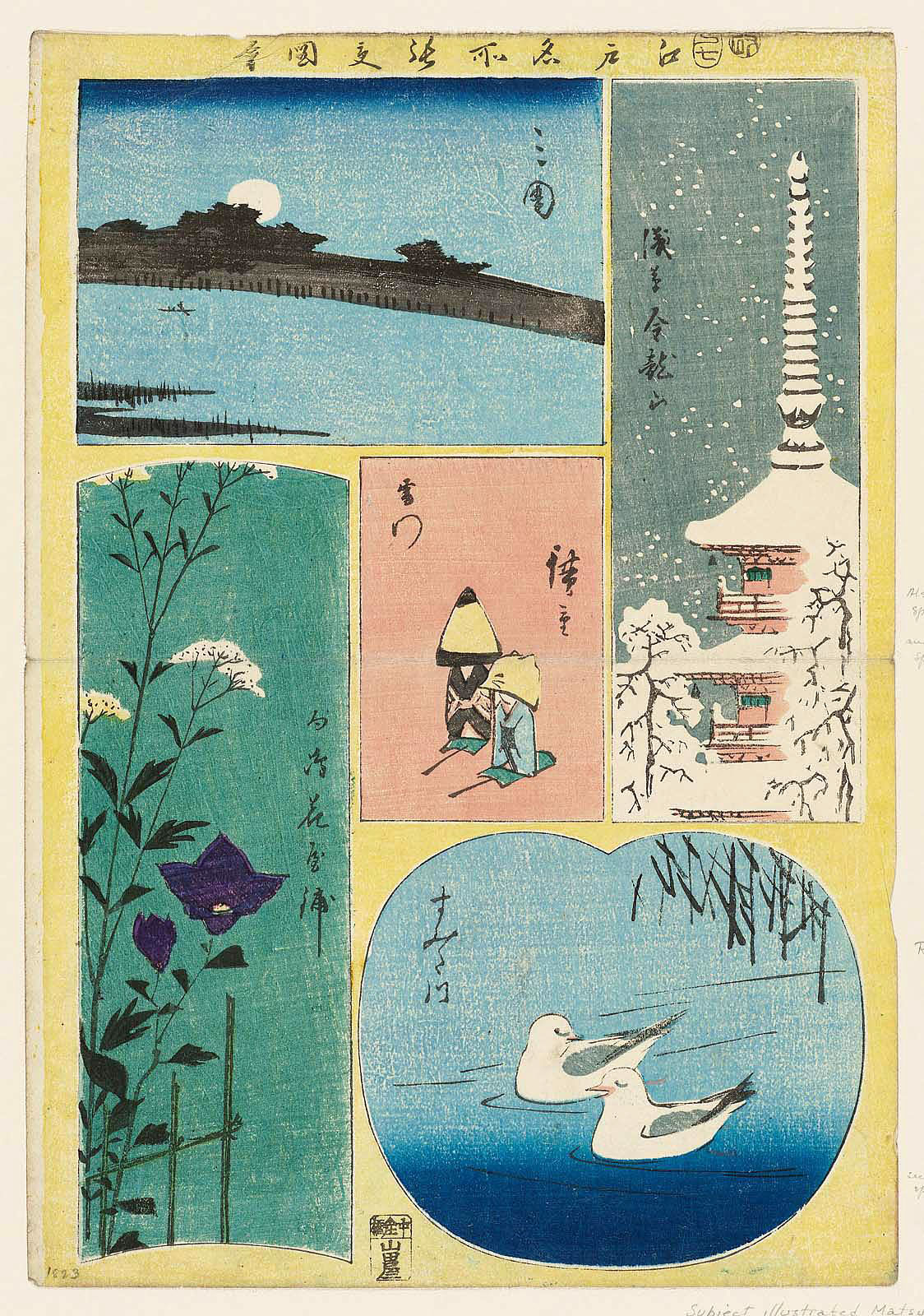 Hiroshiges - Kinryūzan Temple at Asakusa (Asakusa Kinryūzan) (TR) | The Sumida River (Sumidagawa) (BR) | Flower Garden at Mukōjima (Mukōjima hanayashiki) (BL) | Mimeguri (TL) | The Gate of the Thunder God (Kaminarimon) (C) - Harimaze Pictures of Famous Places in Edo