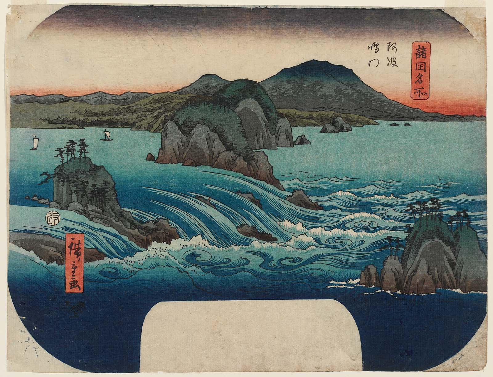 Hiroshiges - The Whirlpools at Awa Awa Naruto - Views of Famous Places in the Provinces 1854-58