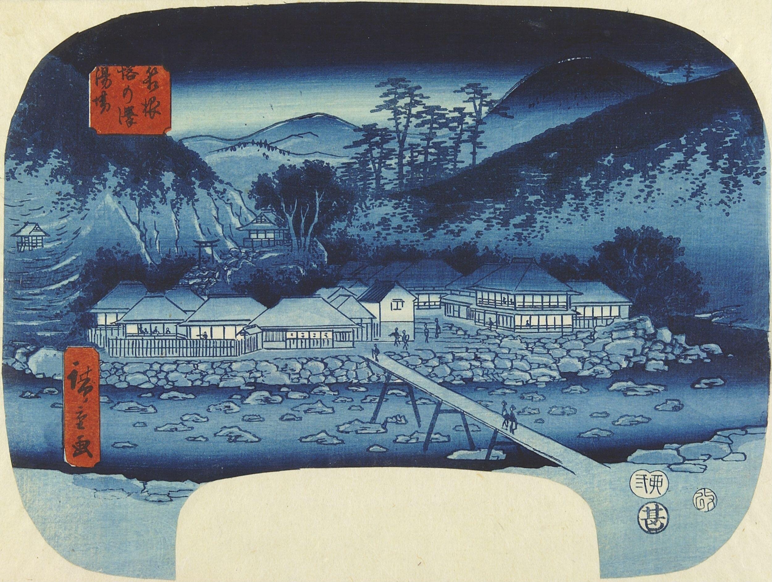 Hiroshiges - The Hot Springs of Tōnosawa at Hakone (Hakone Tōnosawa Yuba) - Famous Places in Sagami Province 1855