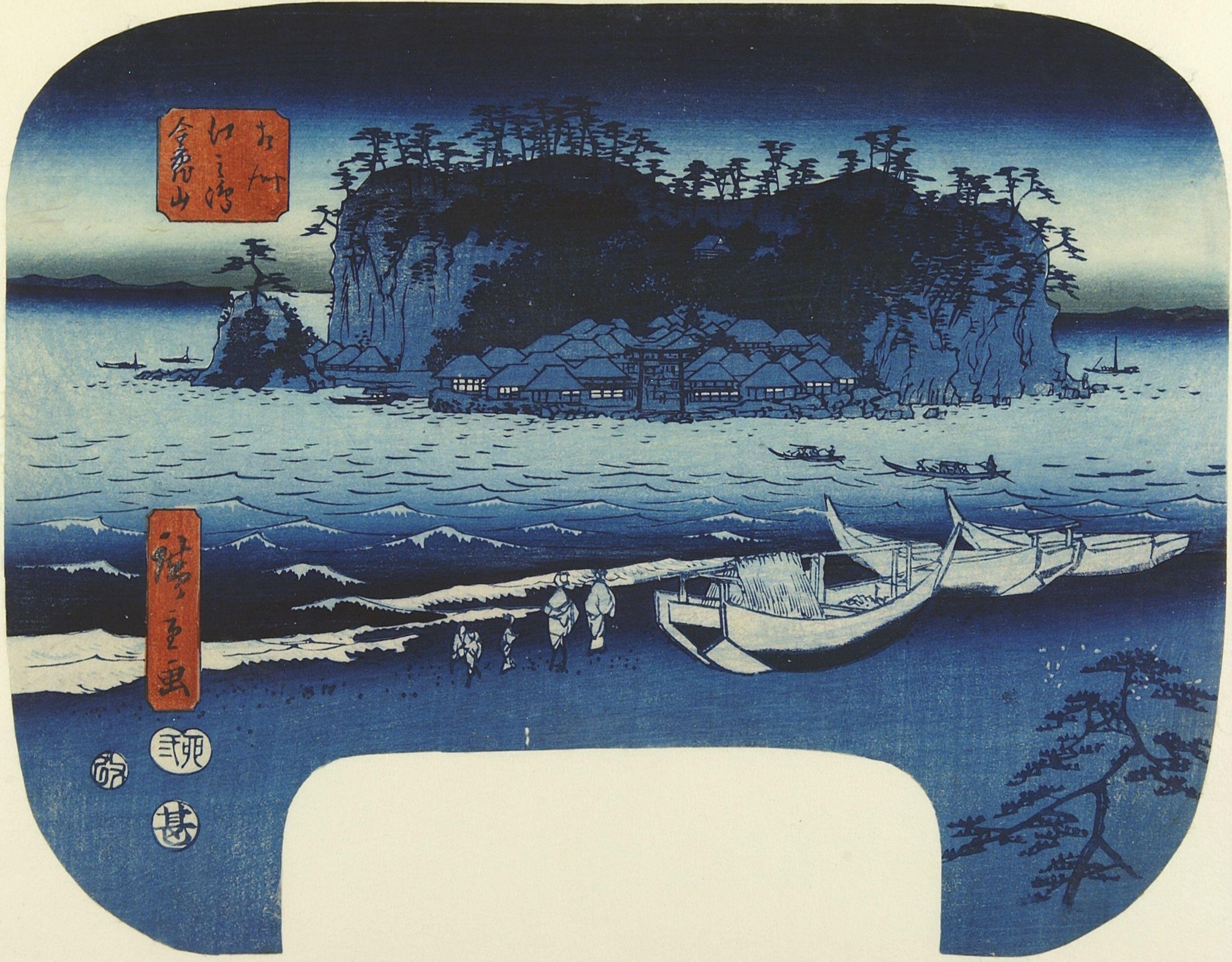 Hiroshiges - Kinkizan on Enoshima Island in Sagami Province (Sōshū Enoshima Kinkizan) - Famous Places in Sagami Province 1855