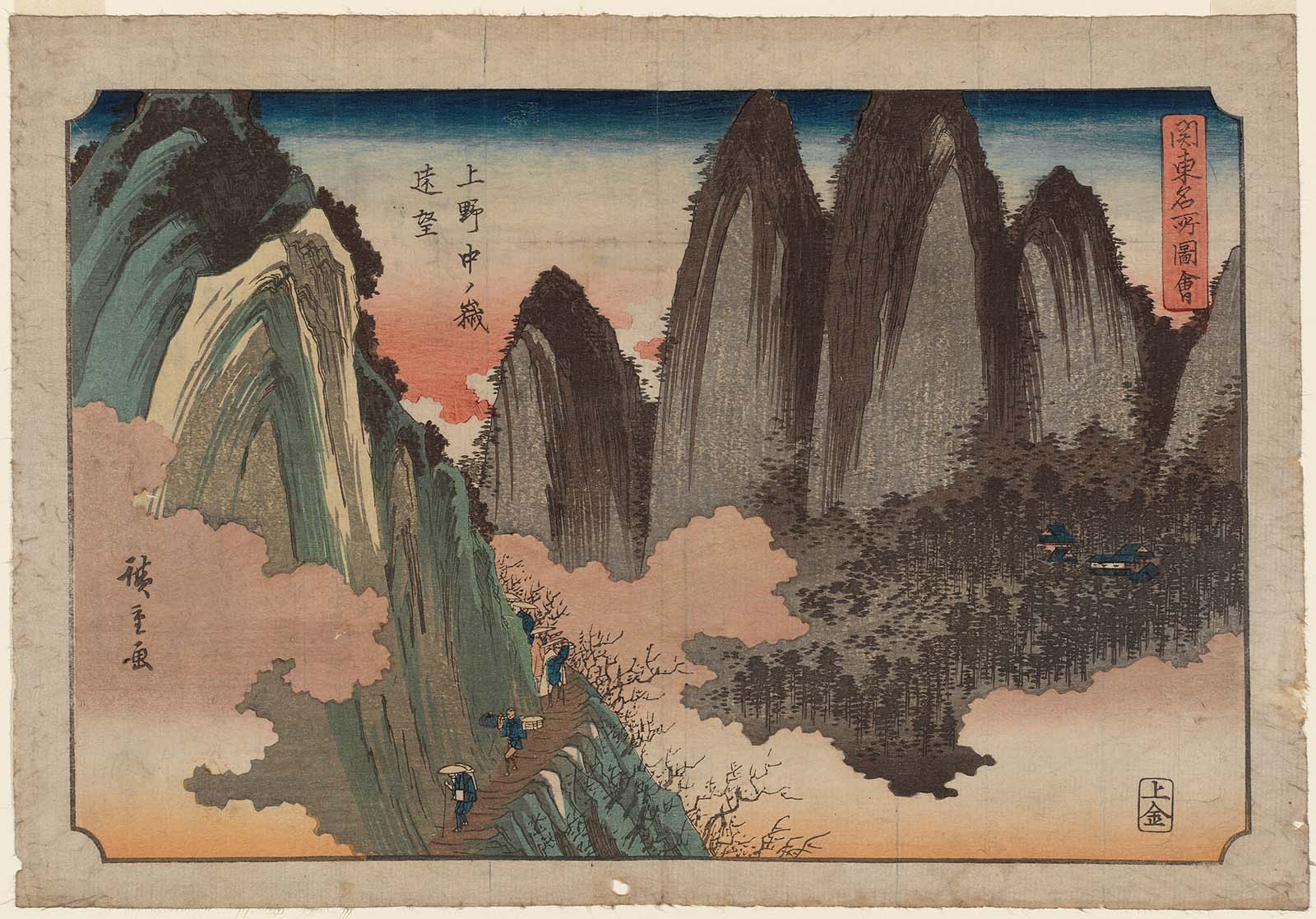 Hiroshiges - The Kirifuri Waterfall in the Kurokami Mountains in Shimotsuke Province (Shimotsuke Kurokamiyama Kirifuri no taki) - Famous Views of the Kantō Region 1840-42