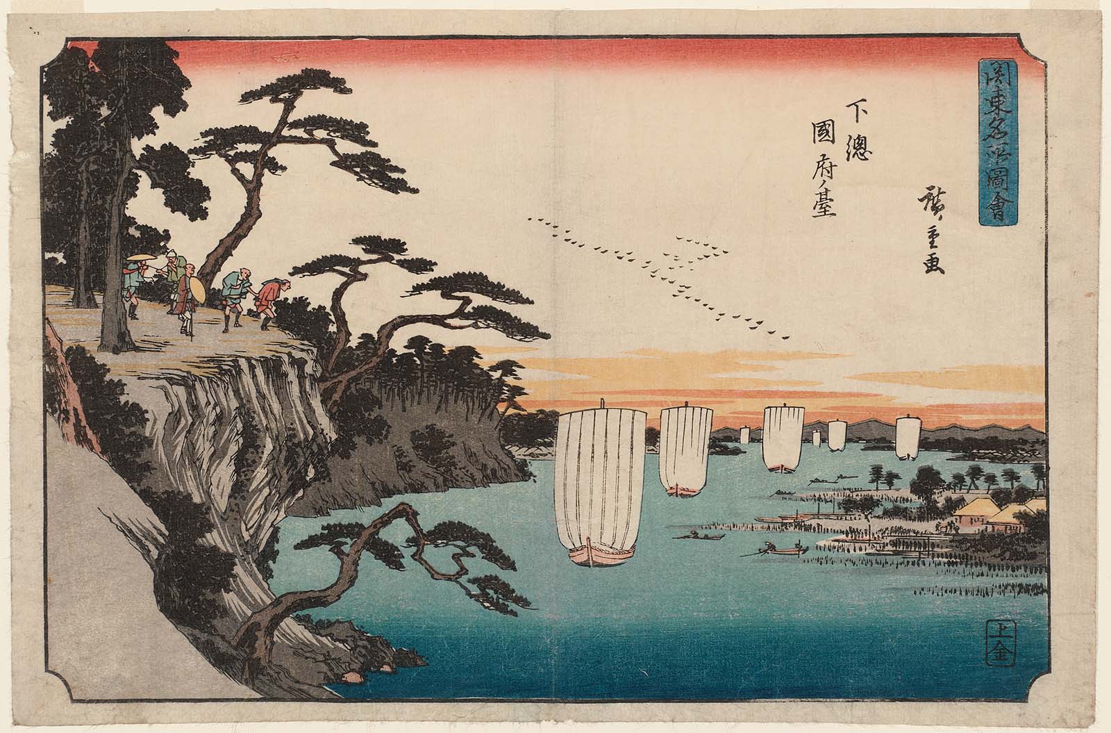 Hiroshiges - Kokufu-no-dai in Shimōsa Province (Shimōsa Kokufu-no-dai) - Famous Views of the Kantō Region 1840-42