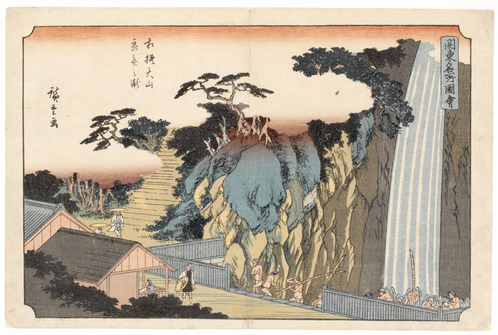 Hiroshiges - The Rōben Waterfall at Ōyama in Sagami Province (Sagami Ōyama Rōben no Taki) - Famous Views of the Kantō Region 1840-42