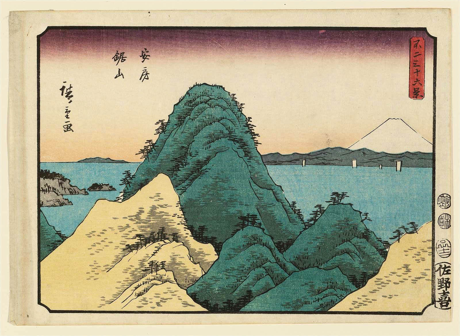 Hiroshiges - Sawtooth Mountain in Awa Province (Awa Nokogiriyama) - Thirty Six Views of Mt. Fuji (1852 edition published by Sanoki)