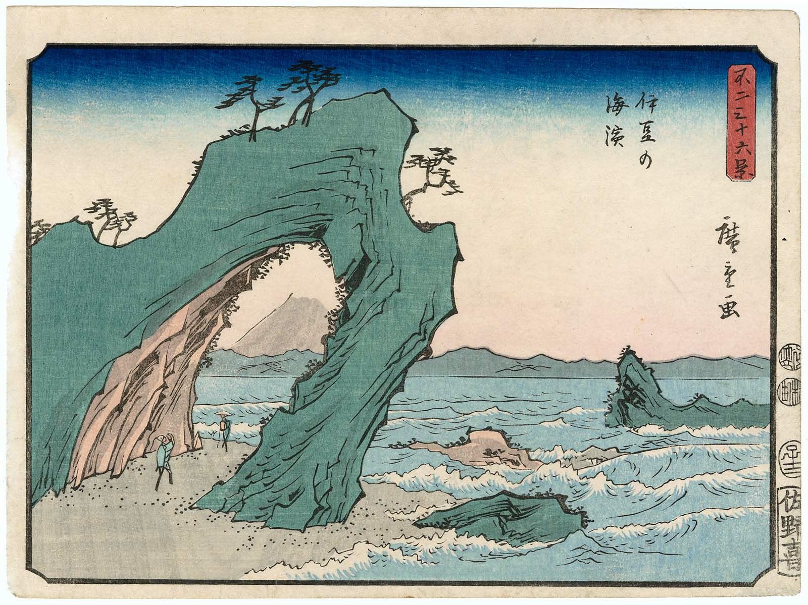 Hiroshiges - The Seashore in Izu Province (Izu no kaihin) - Thirty Six Views of Mt. Fuji (1852 edition published by Sanoki)