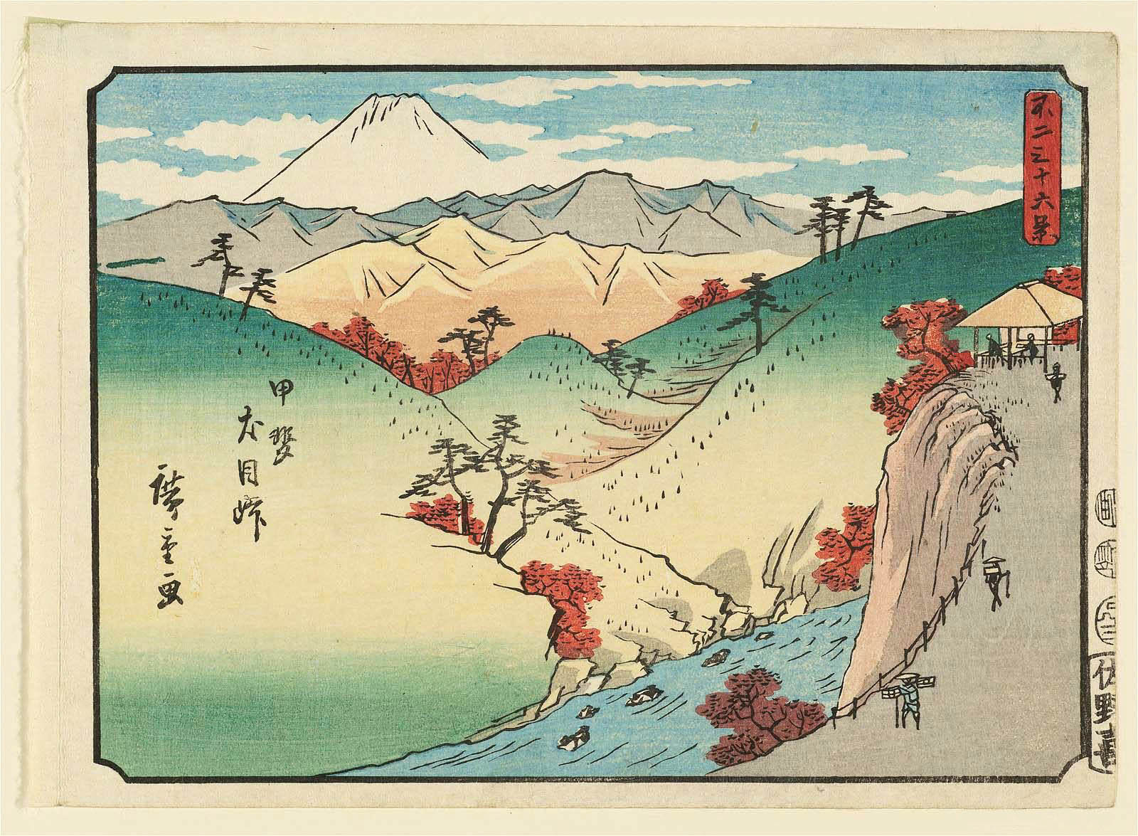 Hiroshiges - Inume Pass in Kai Province (Kai Inume tōge) - Thirty Six Views of Mt. Fuji (1852 edition published by Sanoki)