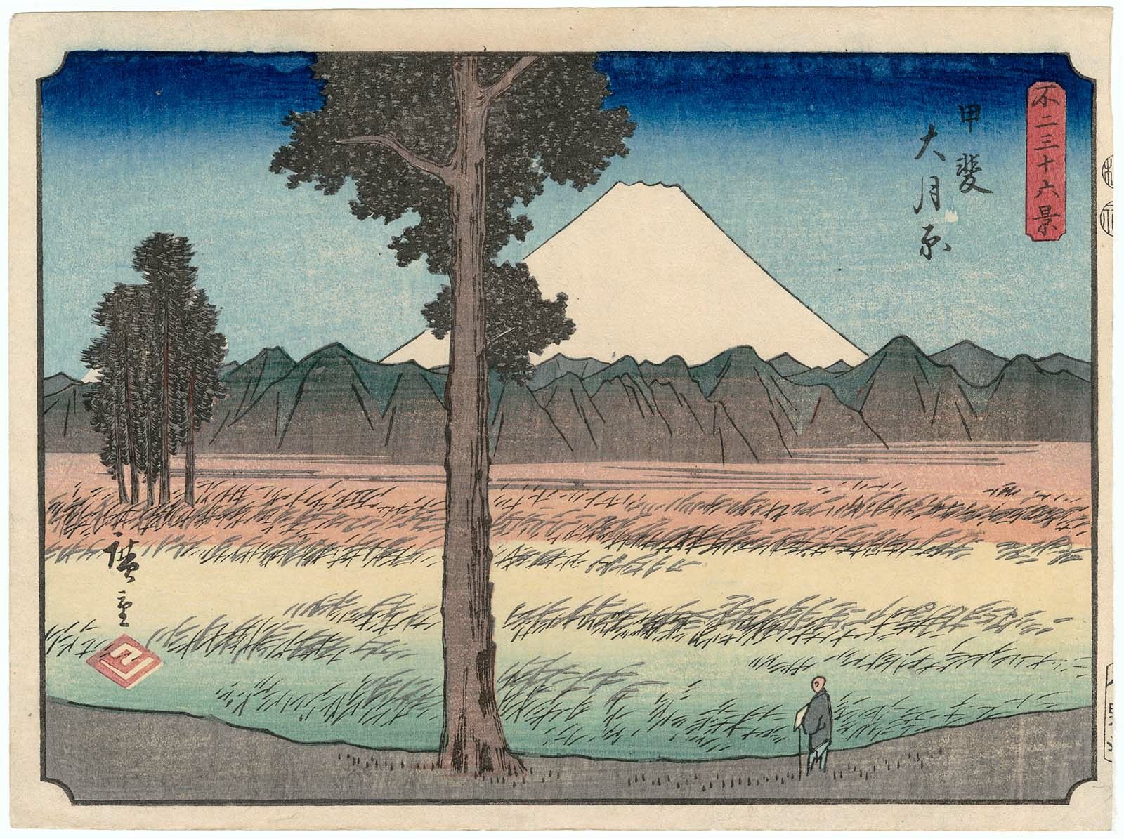 Hiroshiges - Ōtsuki Plain in Kai Province (Kai Ōtsukihara) - Thirty Six Views of Mt. Fuji (1852 edition published by Sanoki)