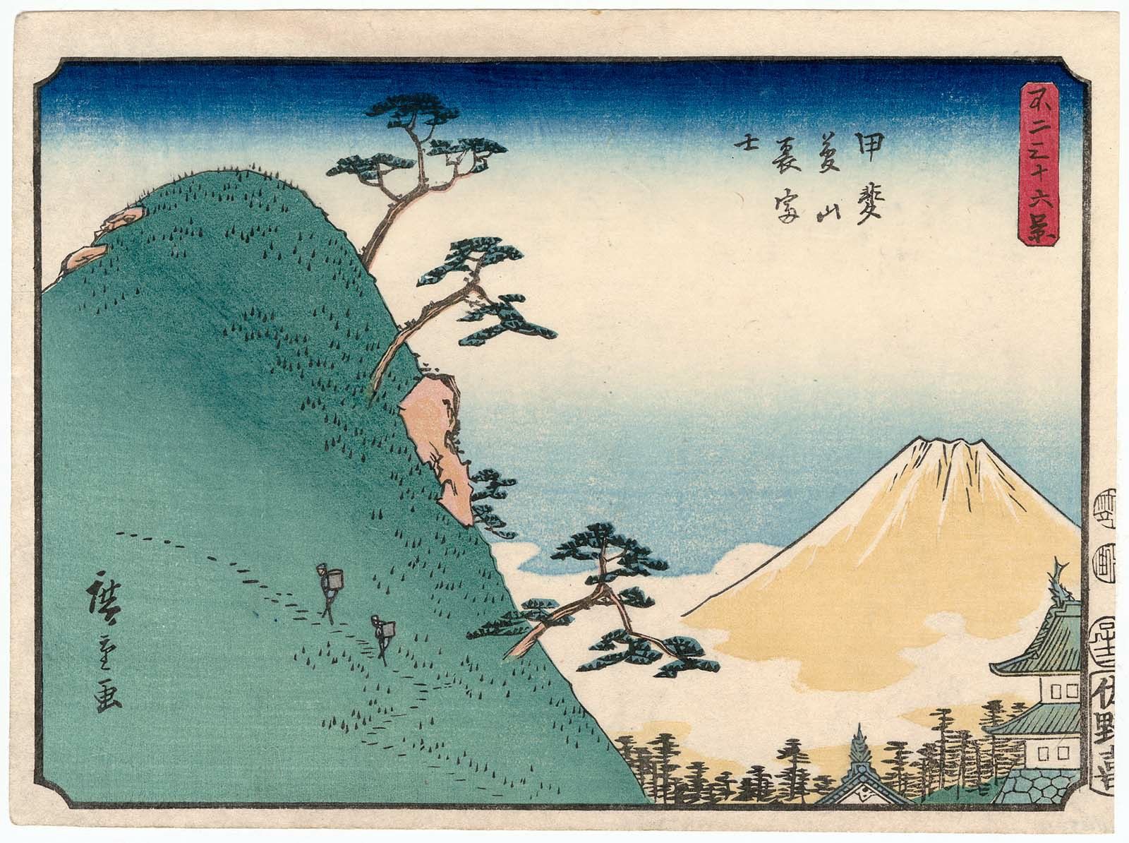 Hiroshiges - Fuji Seen from Behind at Dream Mountain in Kai Province (Kai Yumeyama ura Fuji) - Thirty Six Views of Mt. Fuji (1852 edition published by Sanoki)