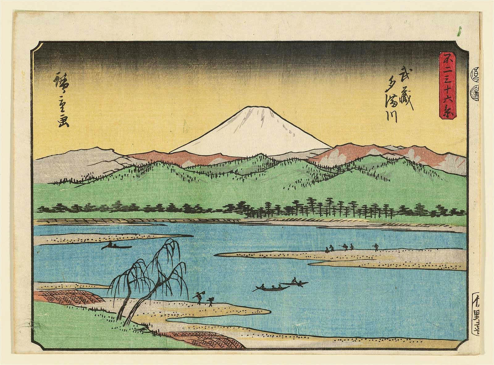 Hiroshiges - The Jewel River in Musashi Province (Musashi Tamagawa) - Thirty Six Views of Mt. Fuji (1852 edition published by Sanoki)