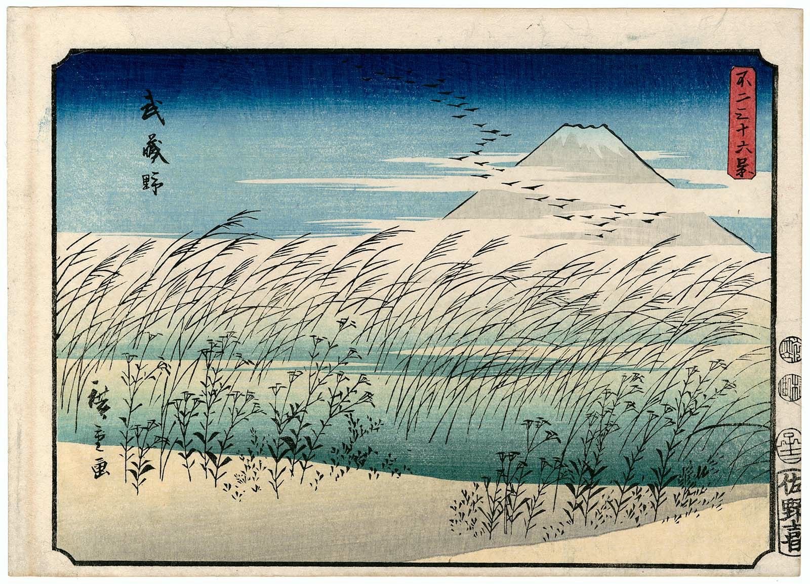 Hiroshiges - Musashi Plain (Musashino) - Thirty Six Views of Mt. Fuji (1852 edition published by Sanoki)