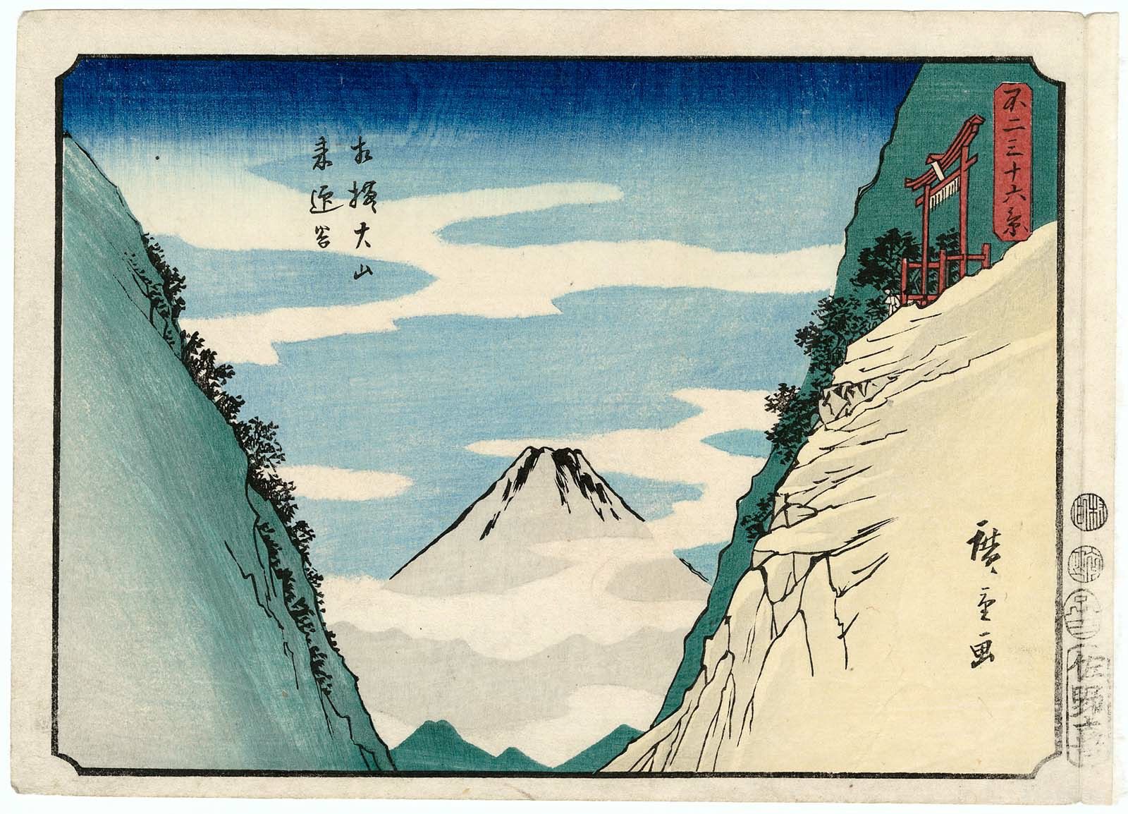 Hiroshiges - The Valley of Amida’s Descent at Ōyama in Sagami Province (Sagami Ōyama Raigō tani) - Thirty Six Views of Mt. Fuji (1852 edition published by Sanoki)