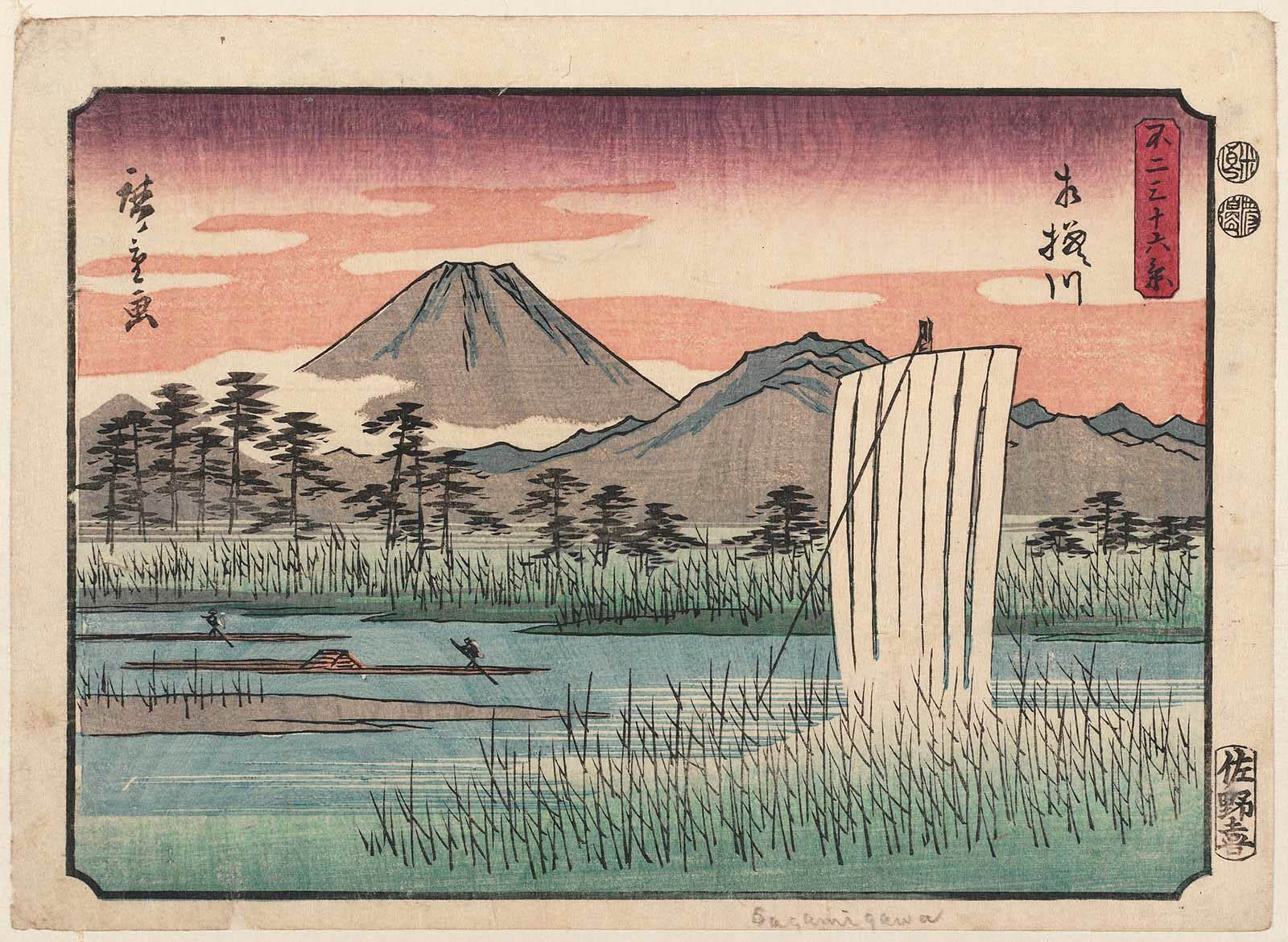 Hiroshiges - The Sagami River (Sagamigawa) - Thirty Six Views of Mt. Fuji (1852 edition published by Sanoki)