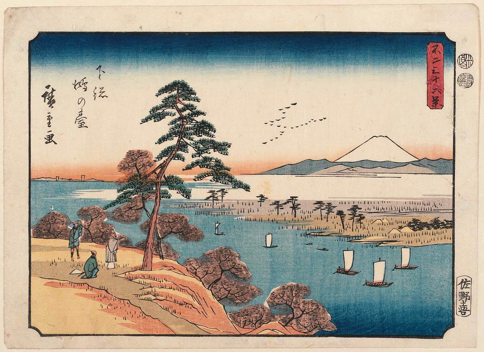 Hiroshiges - Kōnodai in Shimōsa Province (Shimōsa Kōnodai) - Thirty Six Views of Mt. Fuji (1852 edition published by Sanoki)