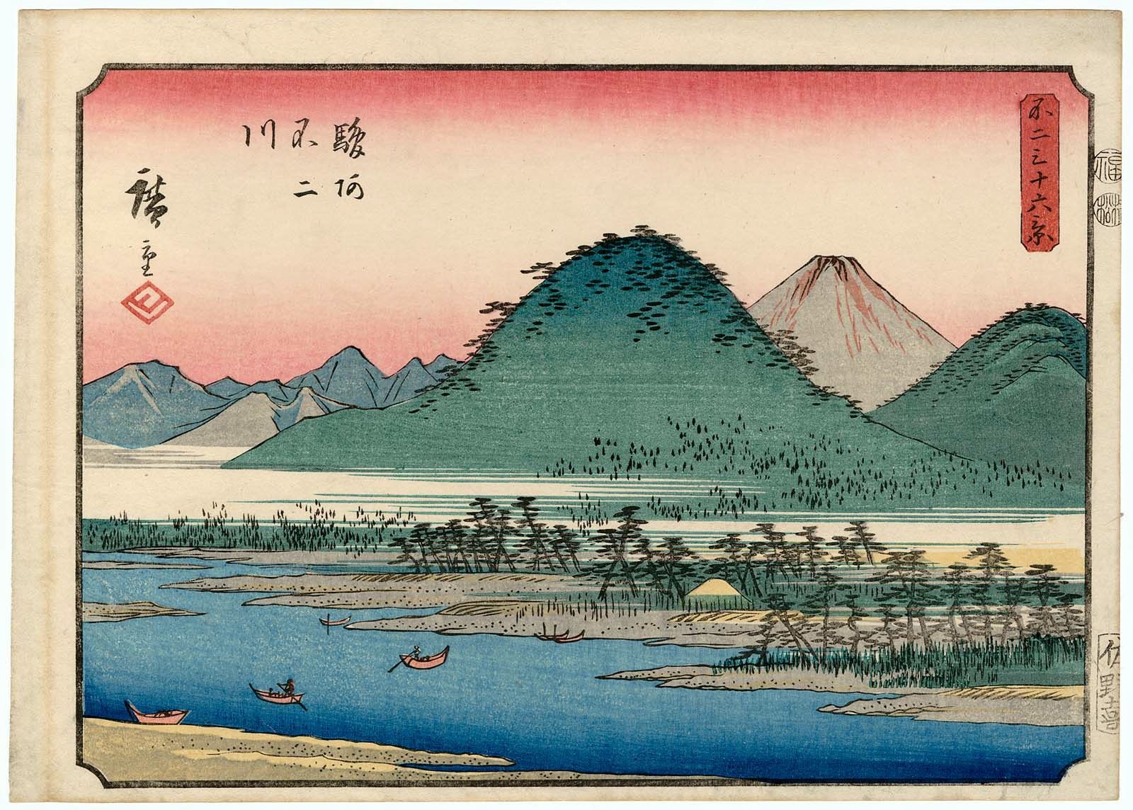 Hiroshiges - Fuji River in Suruga Province (Suruga Fujikawa) - Thirty Six Views of Mt. Fuji (1852 edition published by Sanoki)