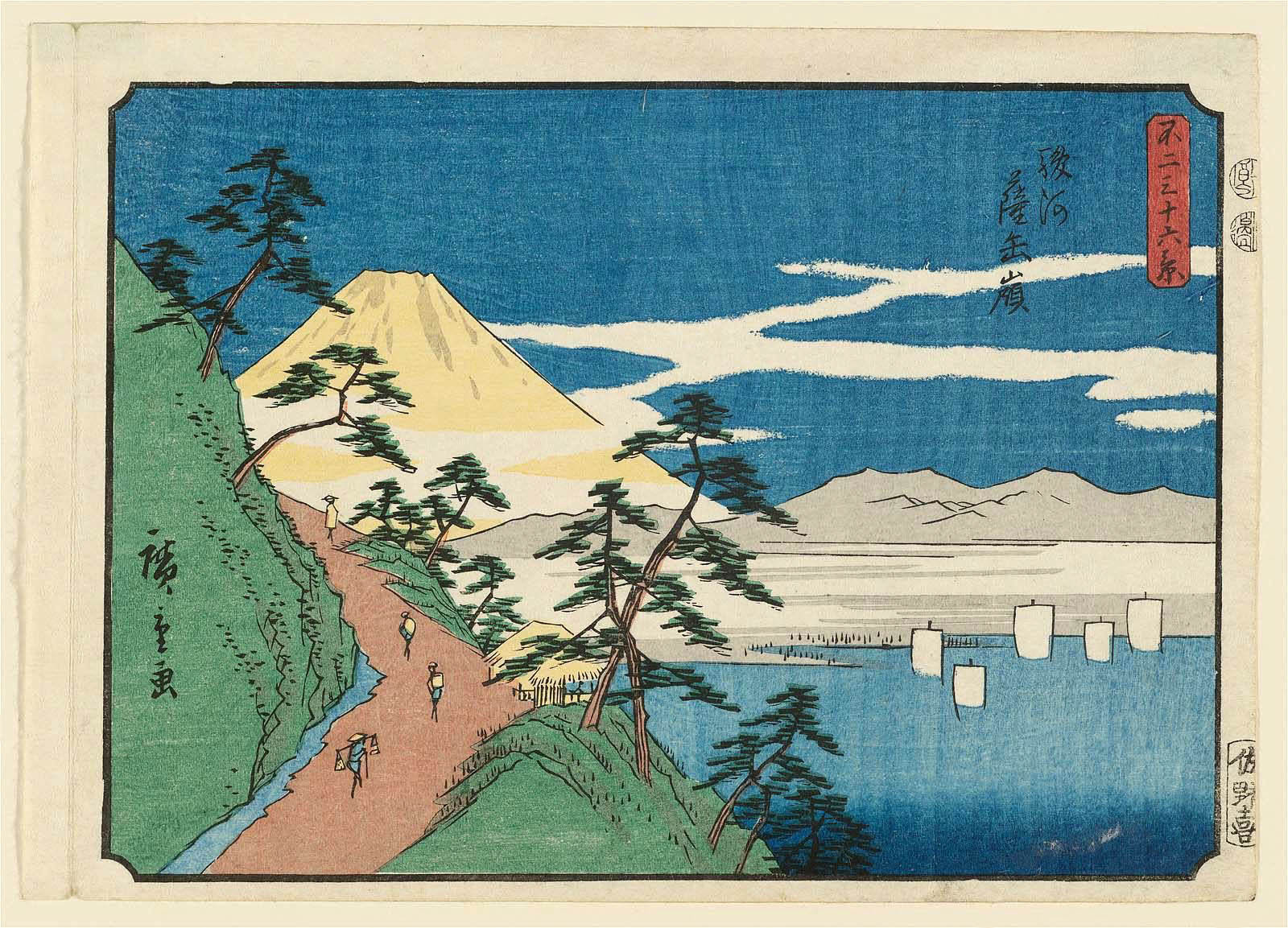 Hiroshiges - Satta Peak in Suruga Province (Suruga Satta mine) - Thirty Six Views of Mt. Fuji (1852 edition published by Sanoki)