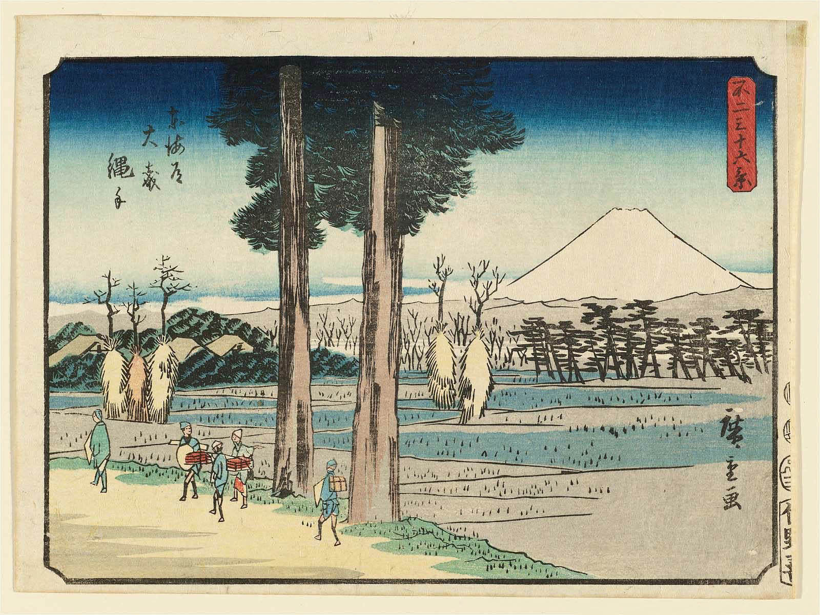 Hiroshiges - Nawate at Ōmori on the Tōkaidō (Tōkaidō Ōmori Nawate) - Thirty Six Views of Mt. Fuji (1852 edition published by Sanoki)