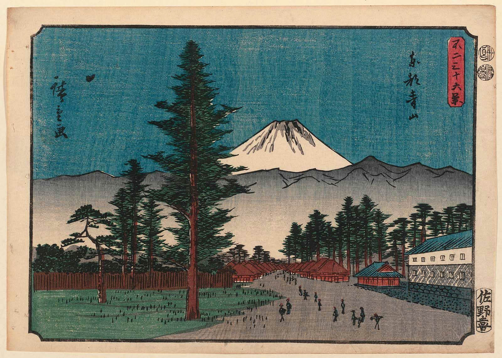 Hiroshiges - Aoyama in Edo (Tōto Aoyama) - Thirty Six Views of Mt. Fuji (1852 edition published by Sanoki)