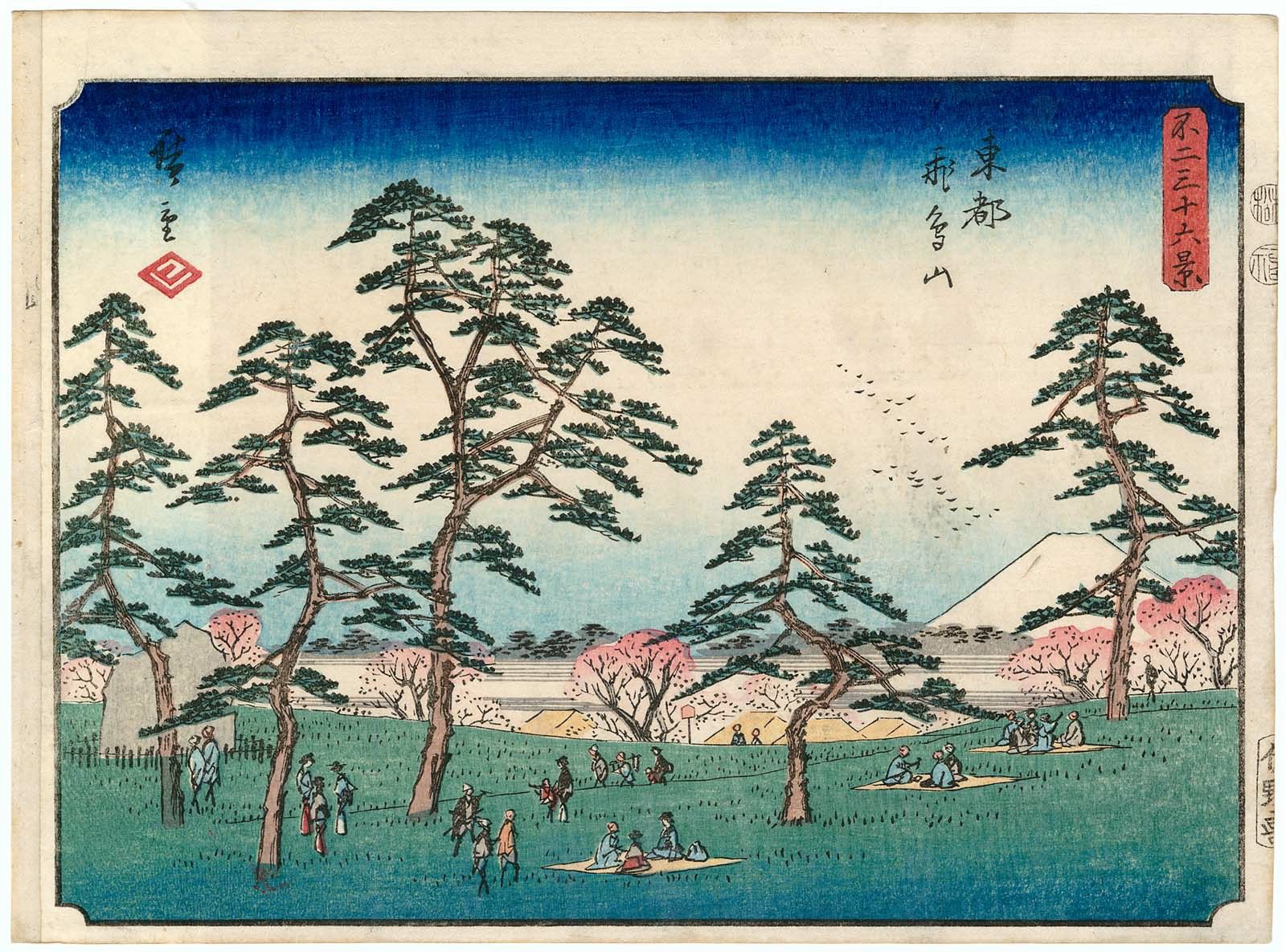 Hiroshiges - Asuka Hill in Edo (Tōto Asukayama) - Thirty Six Views of Mt. Fuji (1852 edition published by Sanoki)